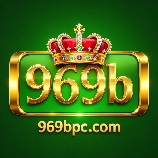969b